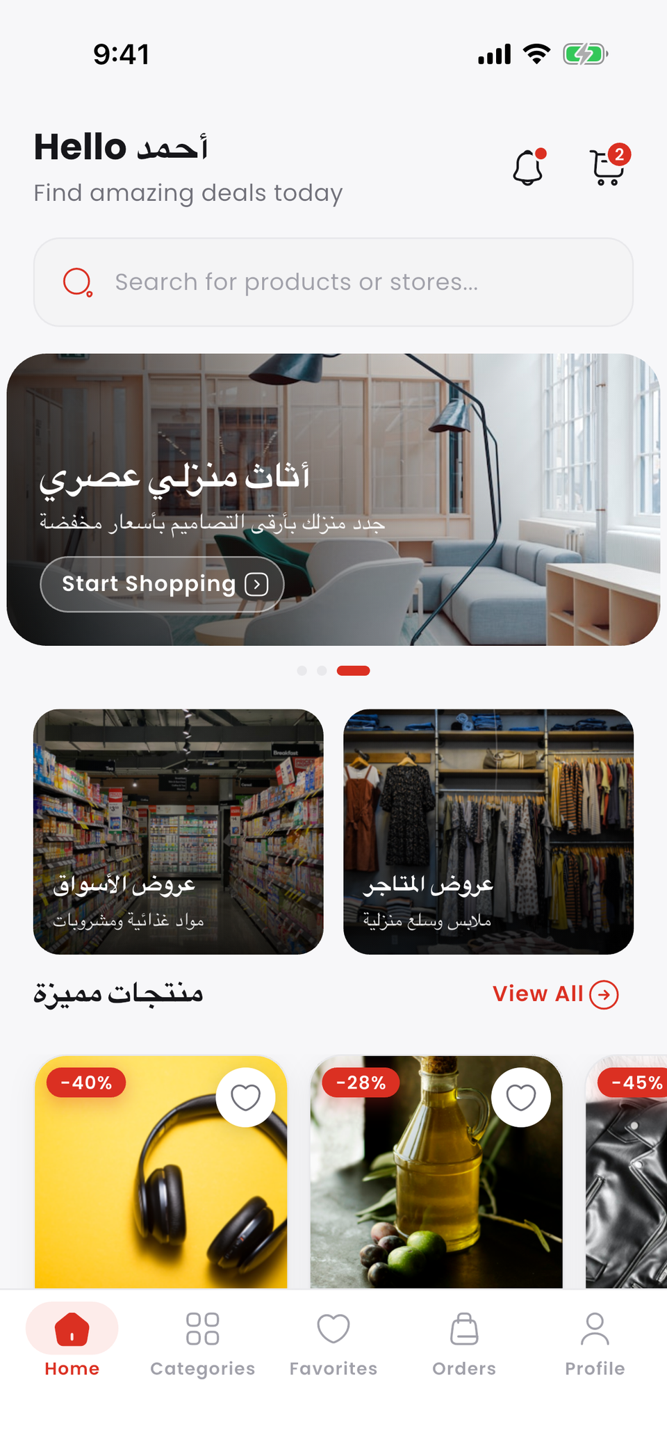The Okazyon app's home screen: search, a furniture offer, store deals and featured products, with a 40% deal lifted out of it.